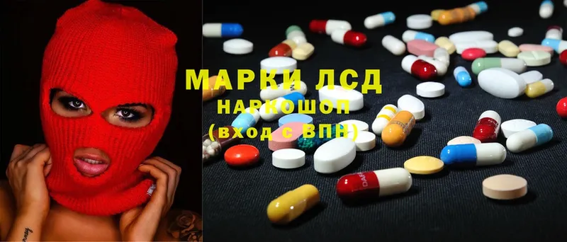 Лсд 25 экстази ecstasy  kraken зеркало  Партизанск 